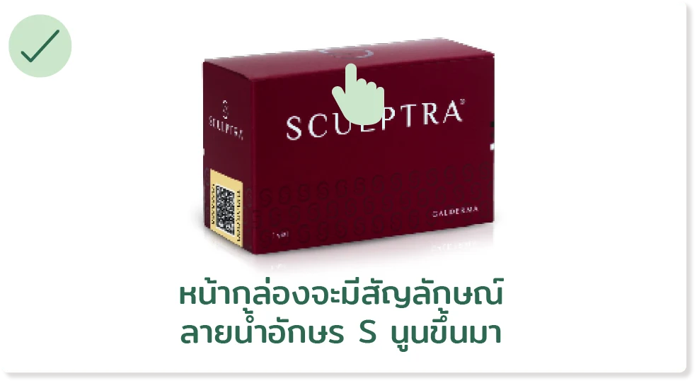 Sculptra 36