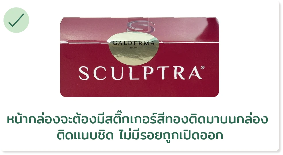 Sculptra 39