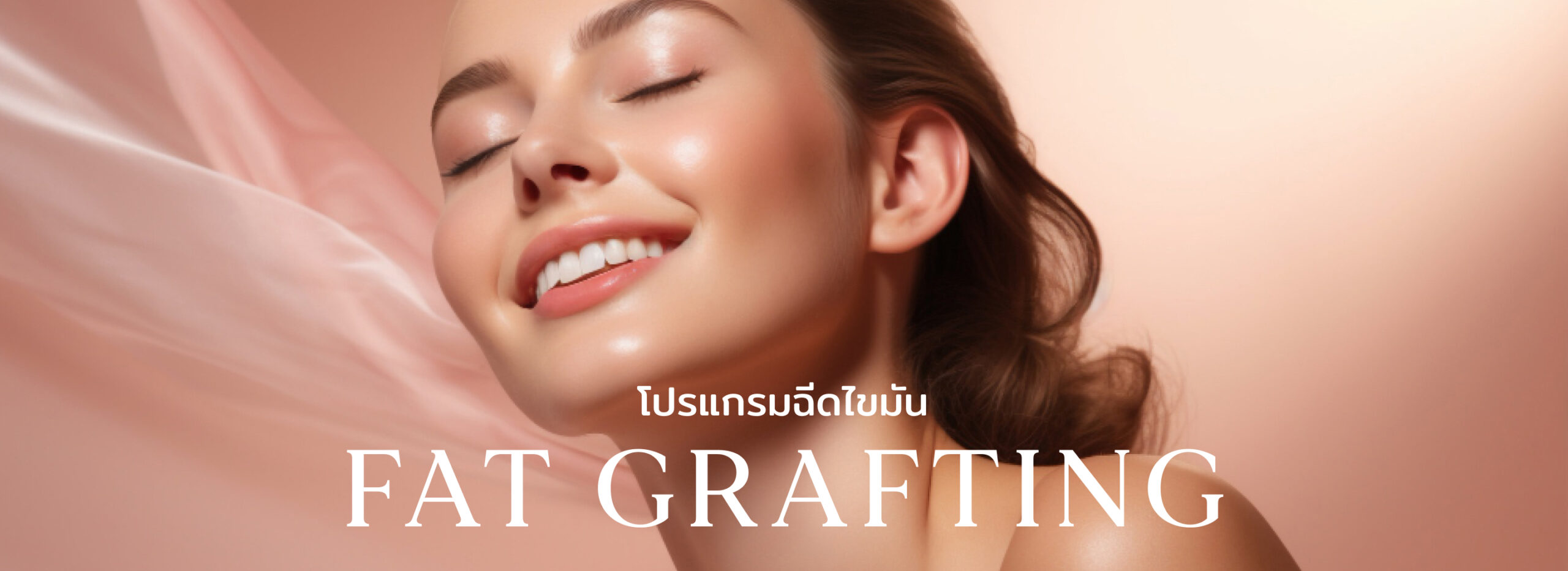 Fat Grafting 1