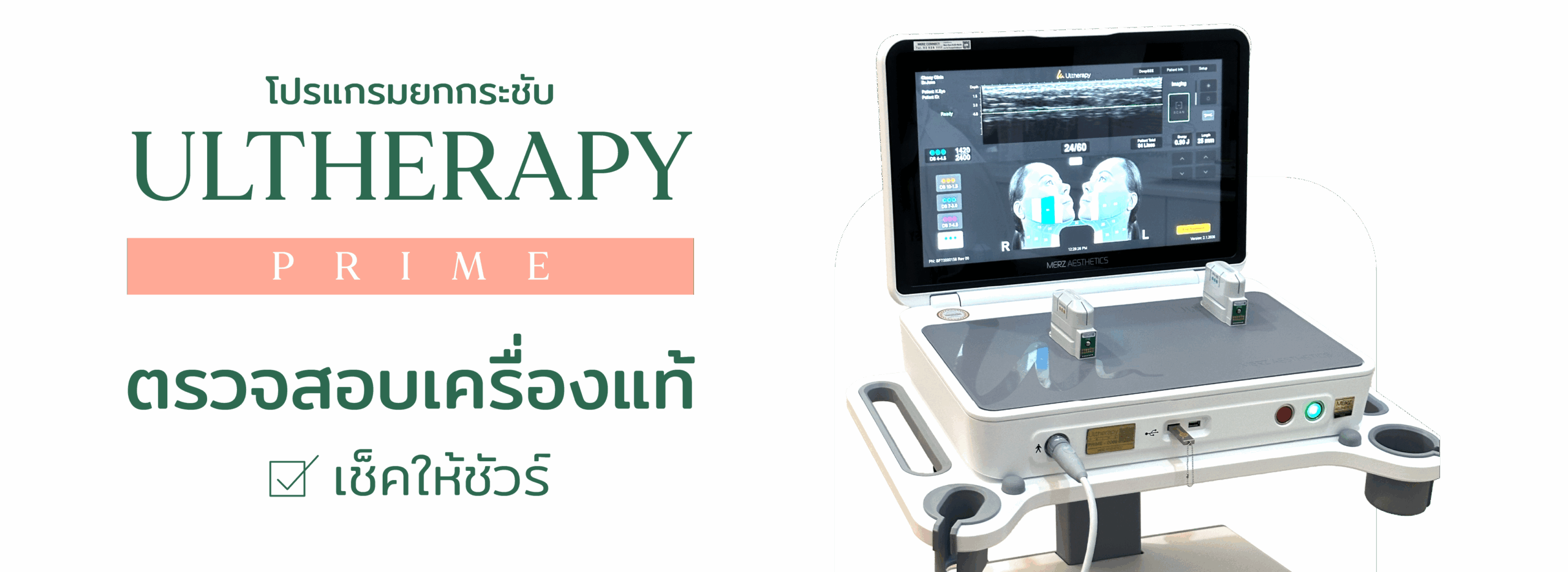 Ultherapy® PRIME 29