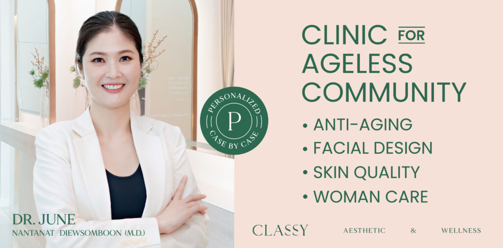 รีวิว ฉีดฟิลเลอร์ปาก คลาสซี่ หมอจูน Classy Lips