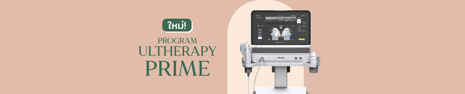 Ulthera Price 4