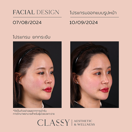 BA FACIAL DESIGN-02