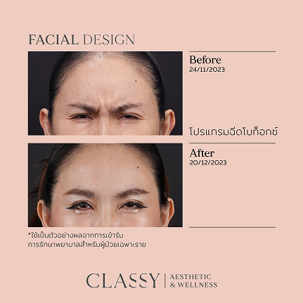 BA FACIAL DESIGN แนวนอน -01