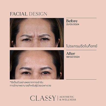 BA FACIAL DESIGN แนวนอน -03 2 2