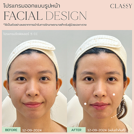 เทมเพลต รูปยาว-04 17