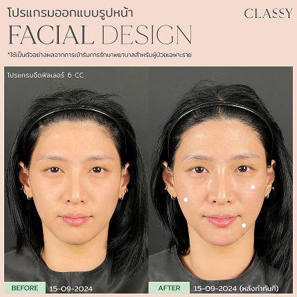 เทมเพลต รูปยาว-04 19