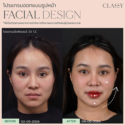 เทมเพลต รูปยาว-04 21