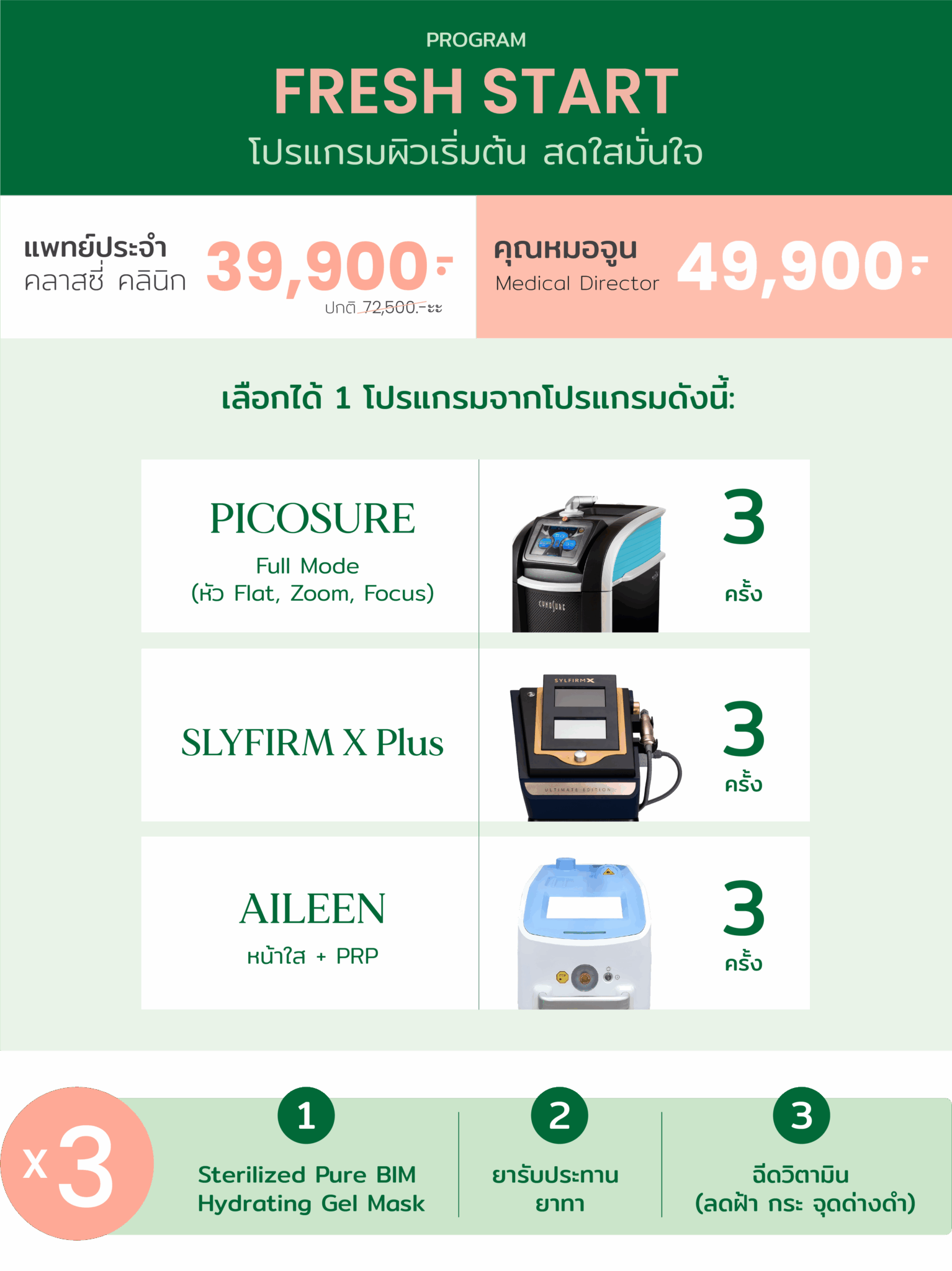 Asset 5@4x