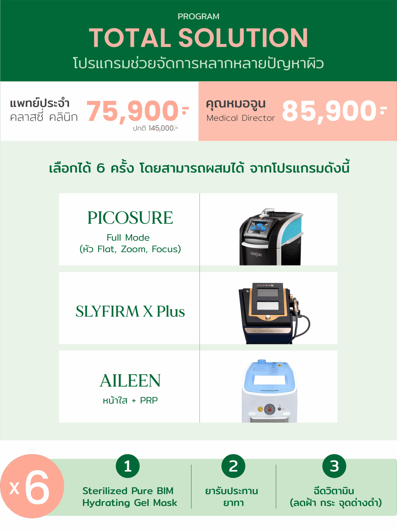 Asset 6@4x