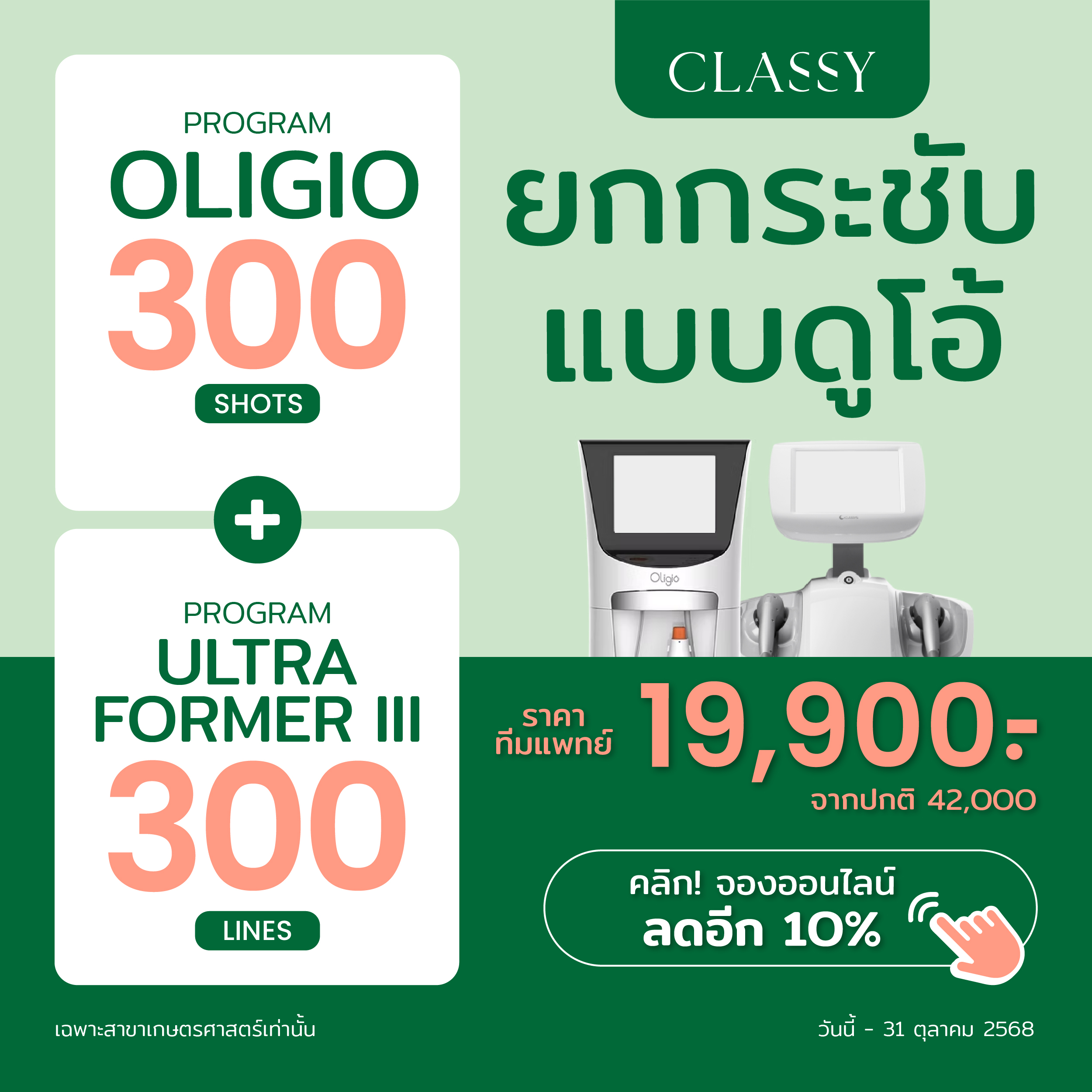 Line Card-01