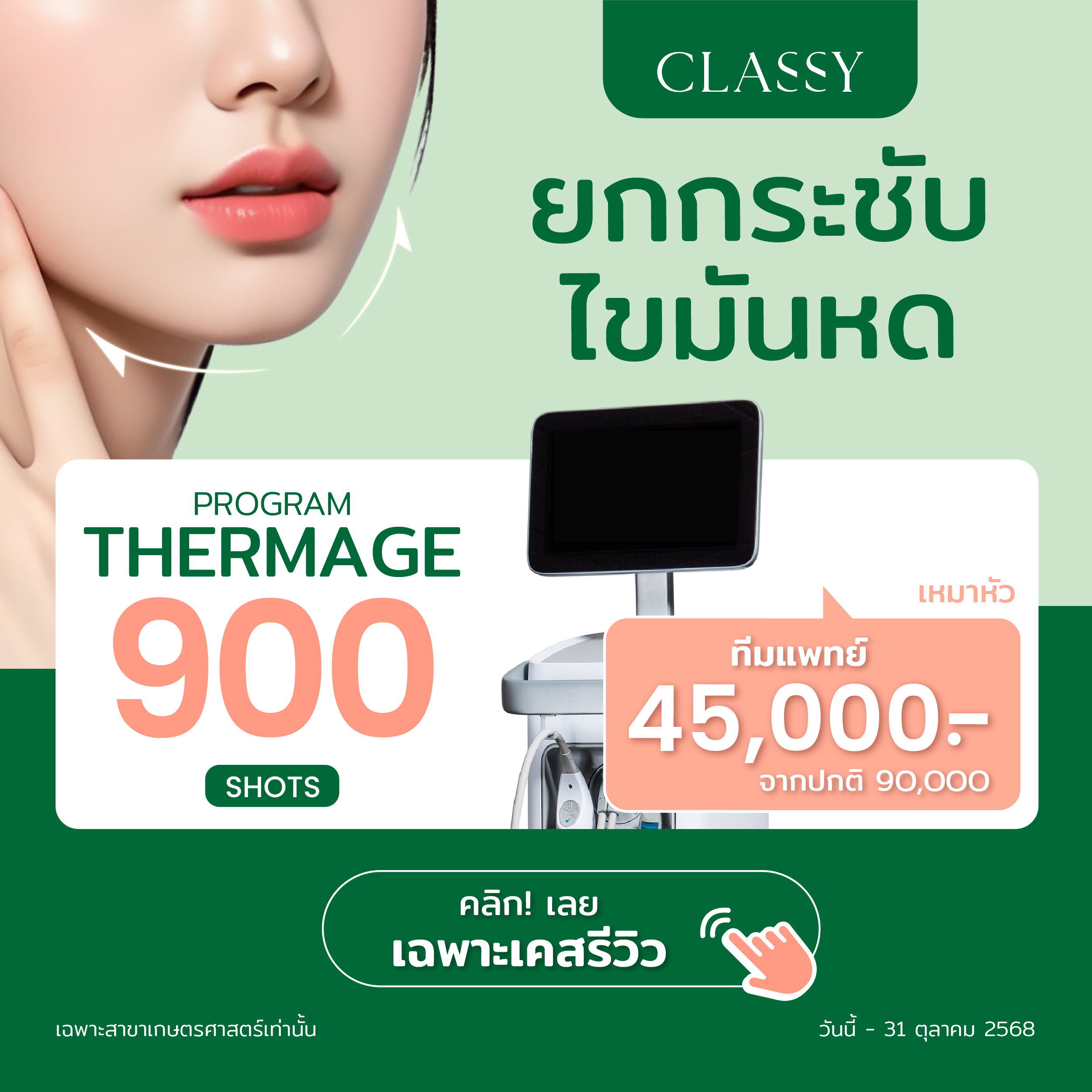 Line Card-03