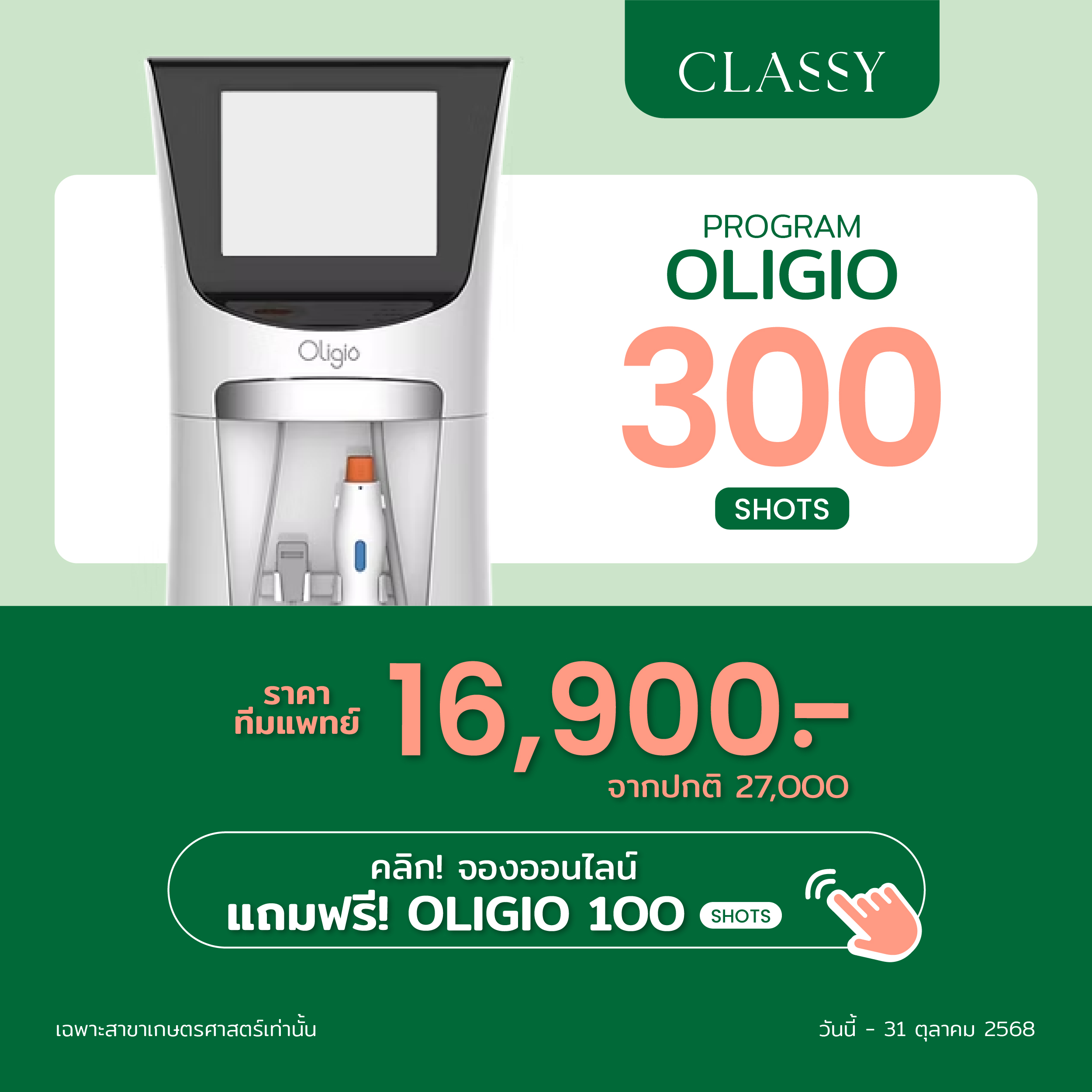 Line Card-04