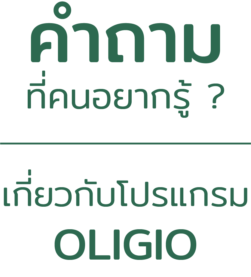 OLIGIO 37