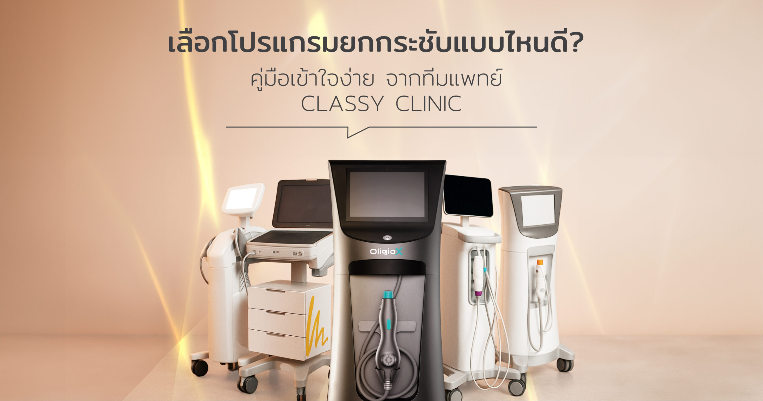 Home 61 Asset 2@4x-100