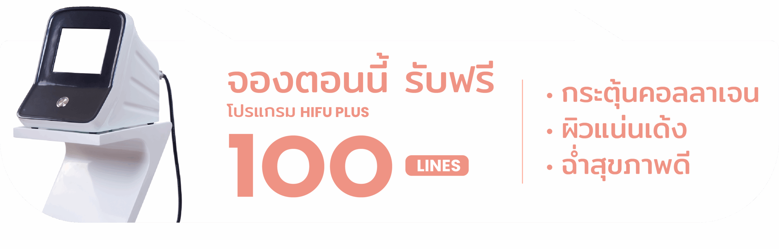 unbox - yourconfidence 35