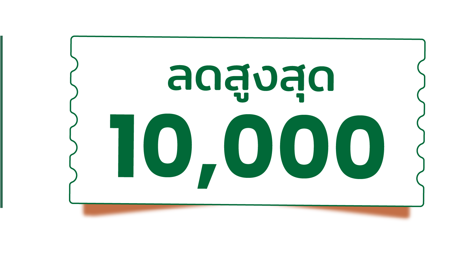 unbox - yourconfidence 32