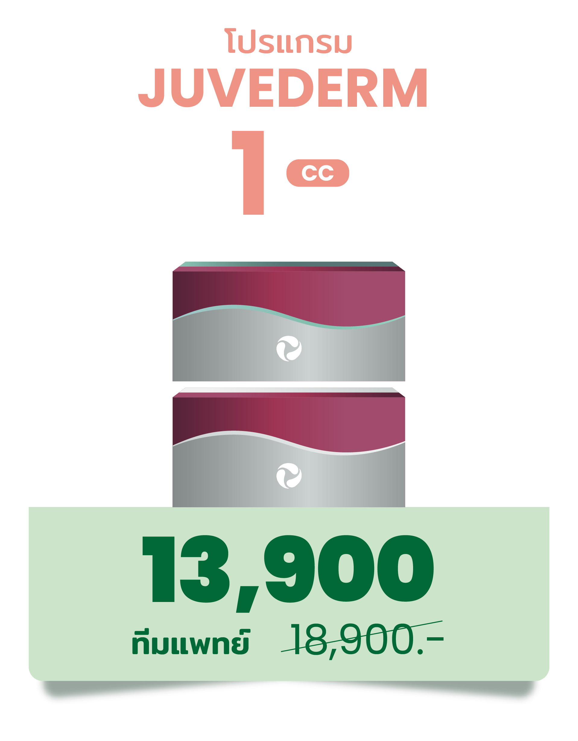 unbox - yourconfidence 4