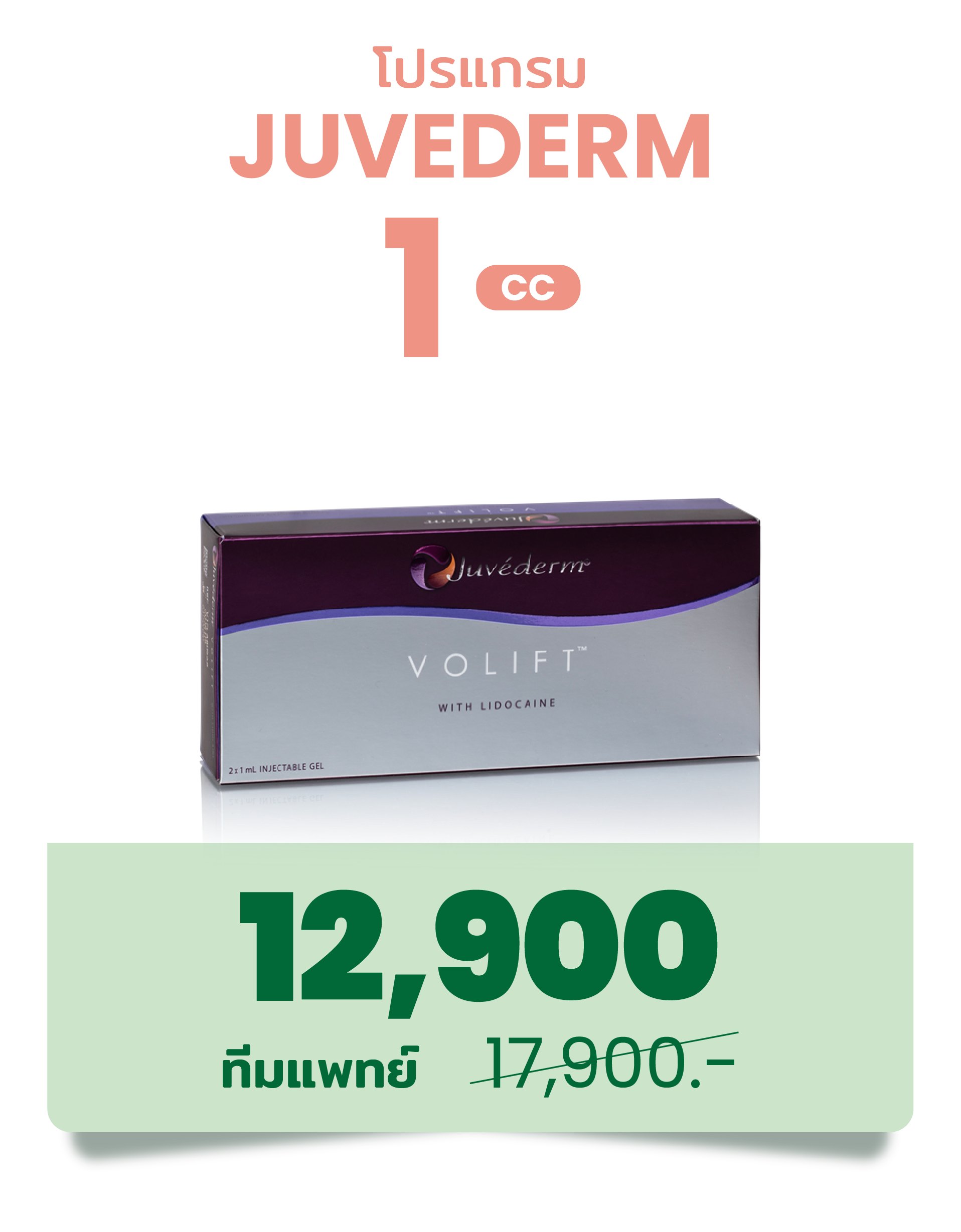 unbox - yourconfidence 21