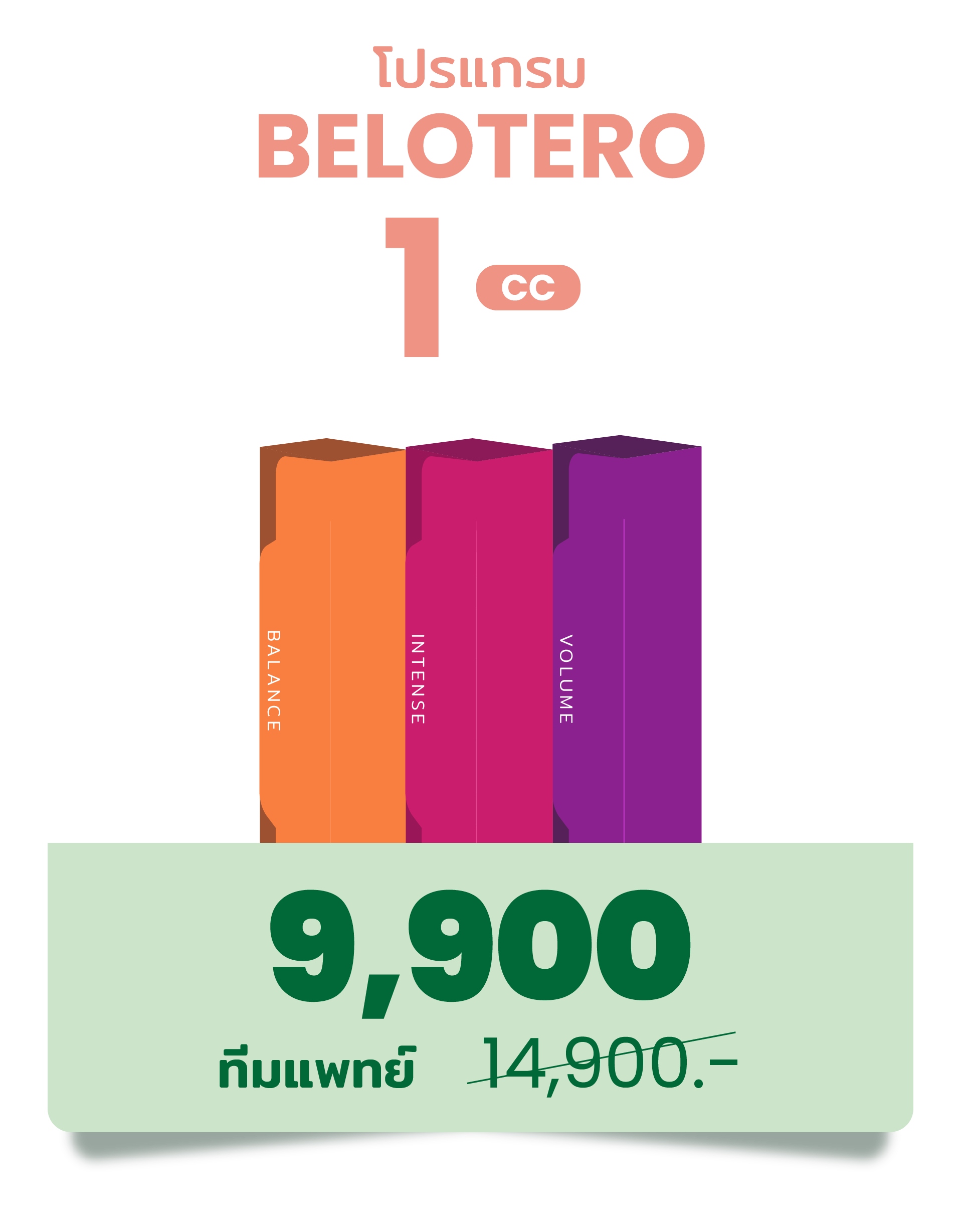 unbox - yourconfidence 20