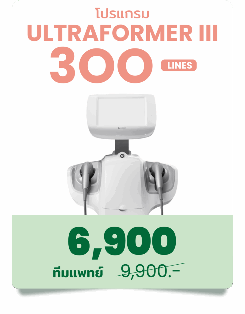 unbox - yourconfidence 124