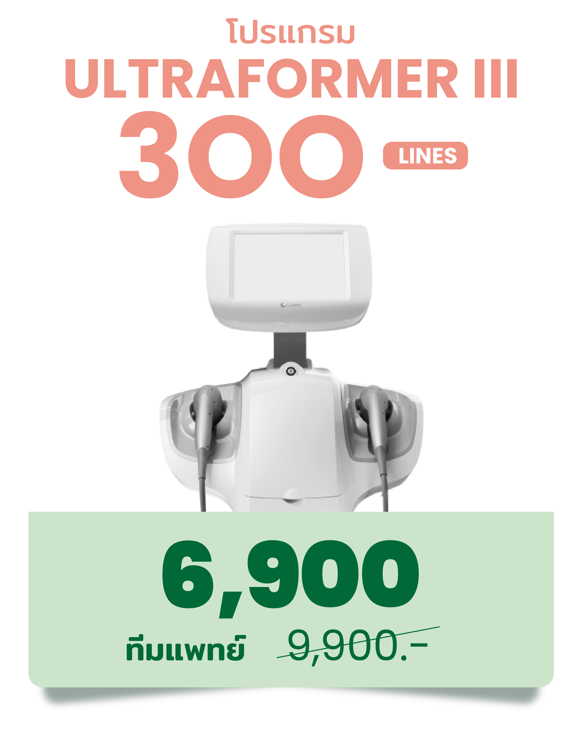 unbox - yourconfidence 37