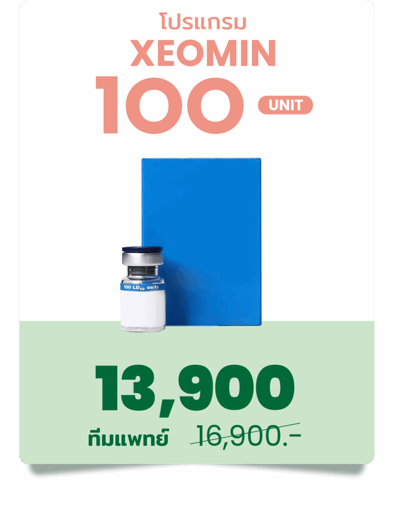 unbox - yourconfidence 135