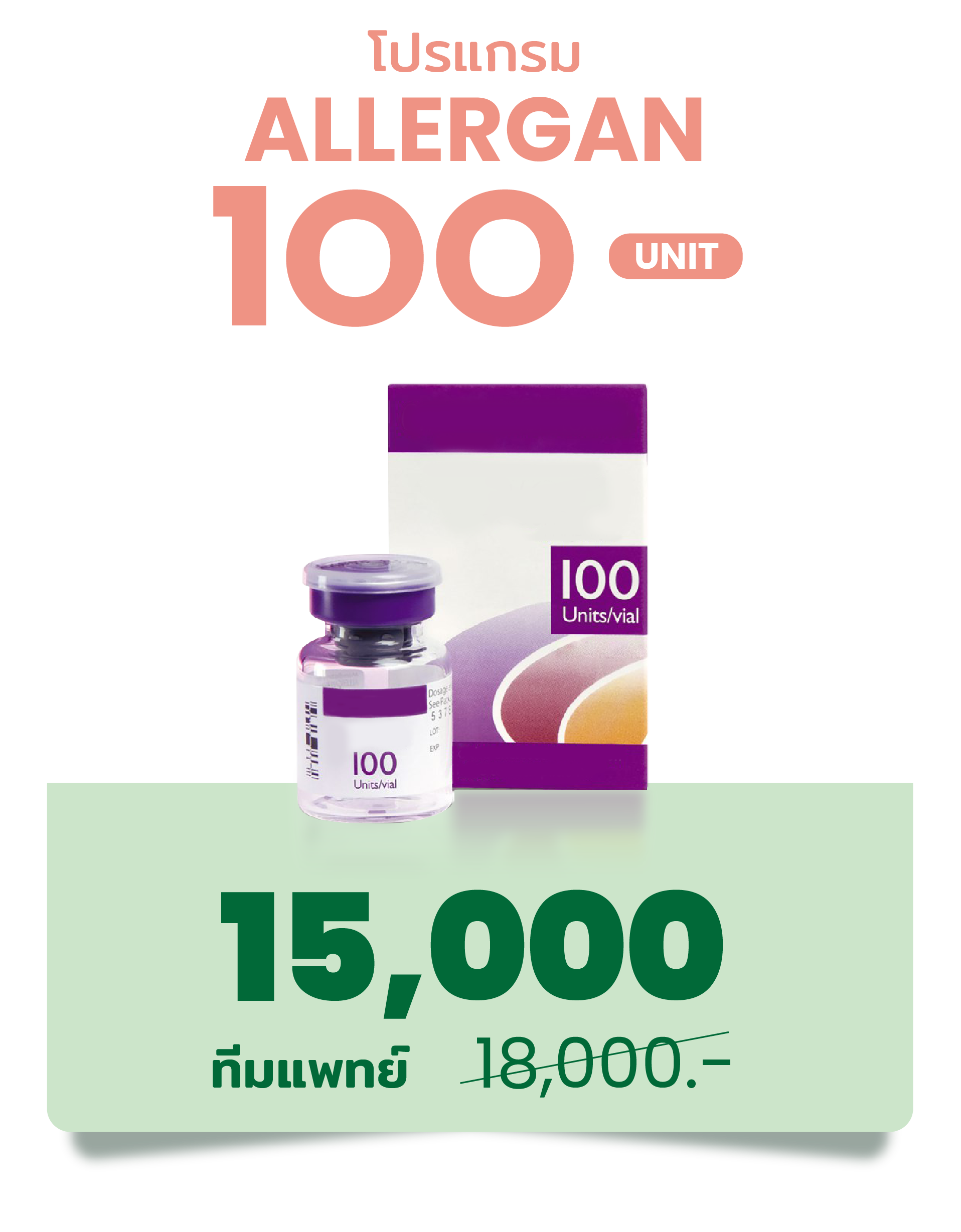 unbox - yourconfidence 48