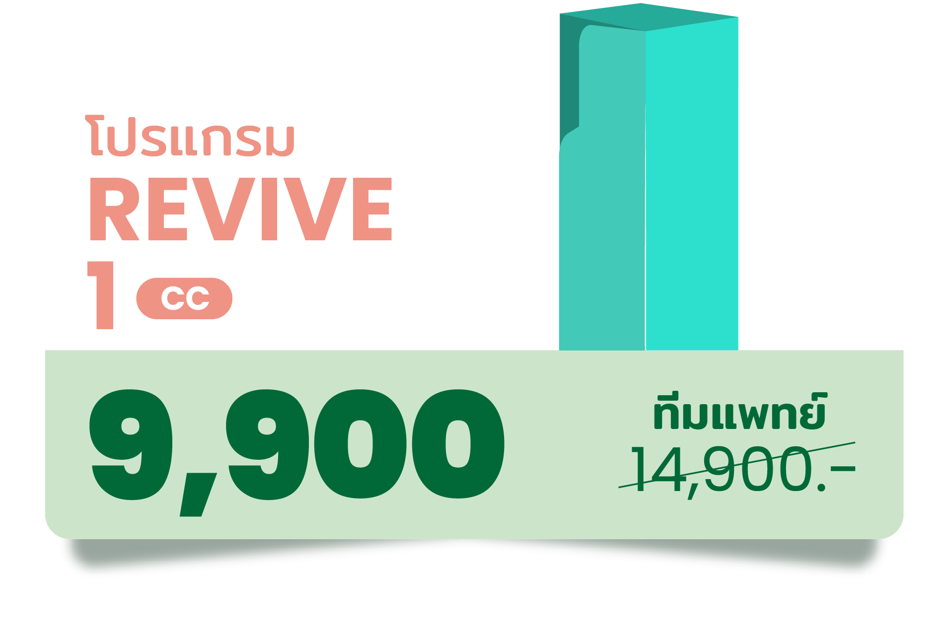 unbox - yourconfidence 60