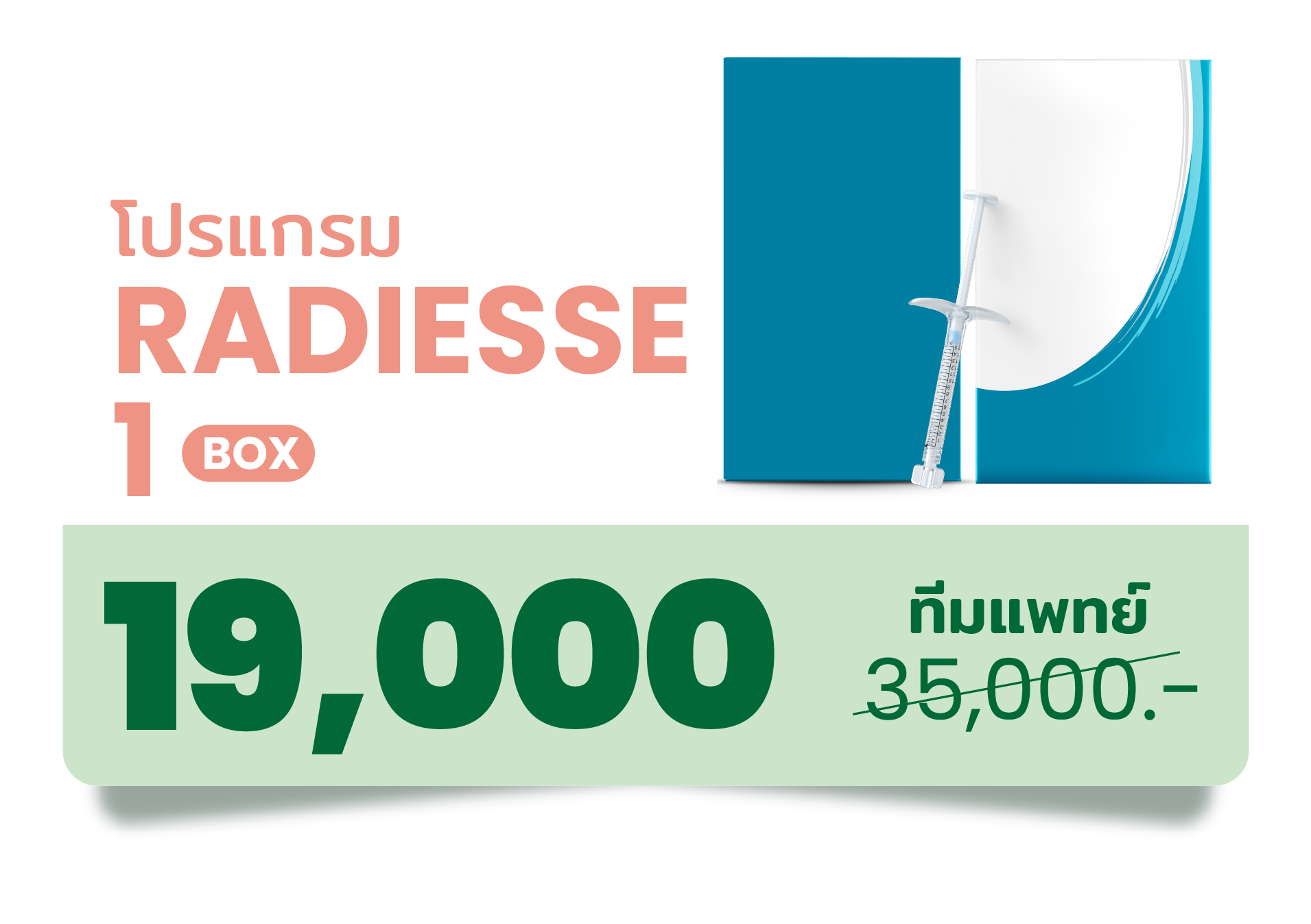 unbox - yourconfidence 72