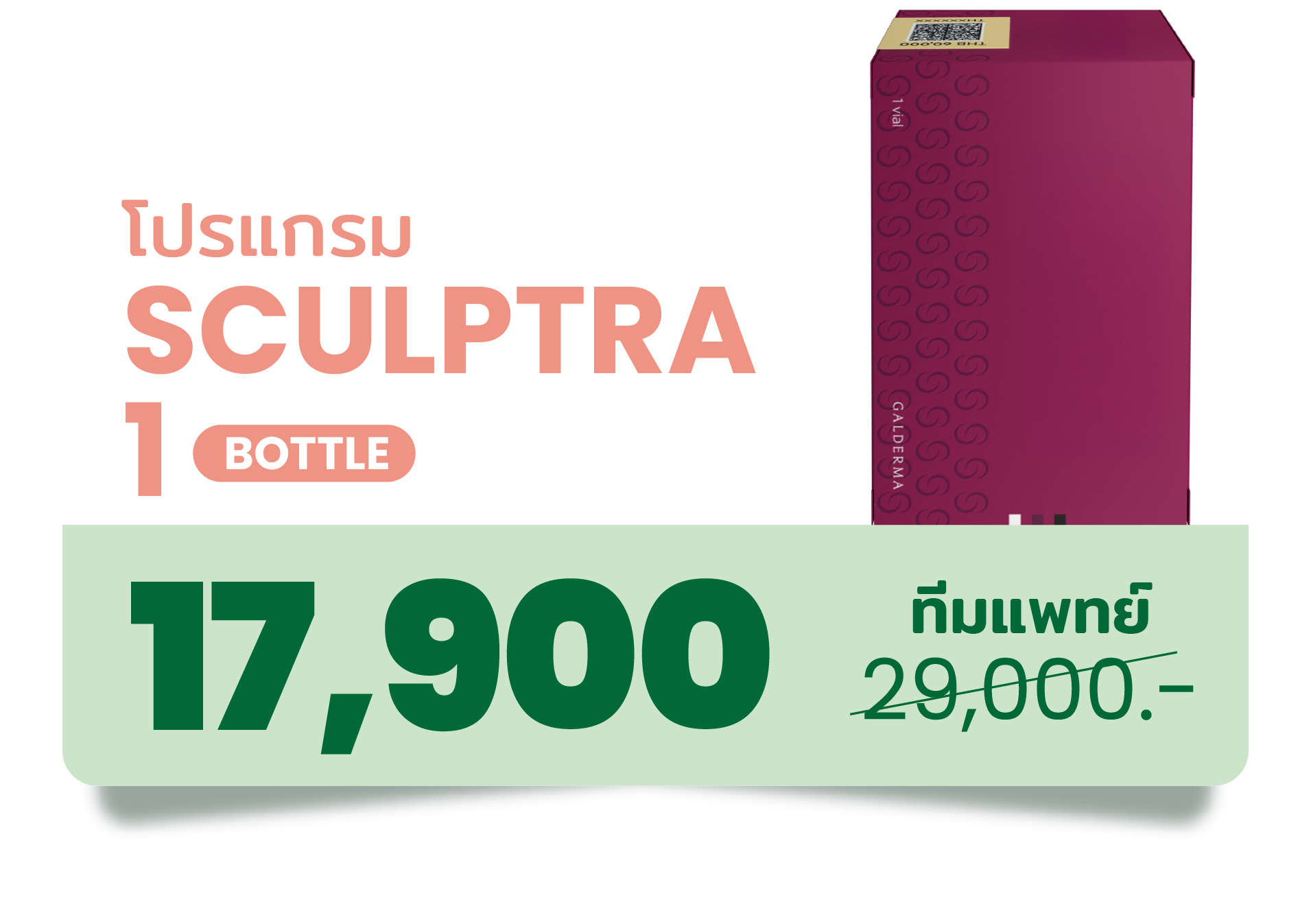 unbox - yourconfidence 71