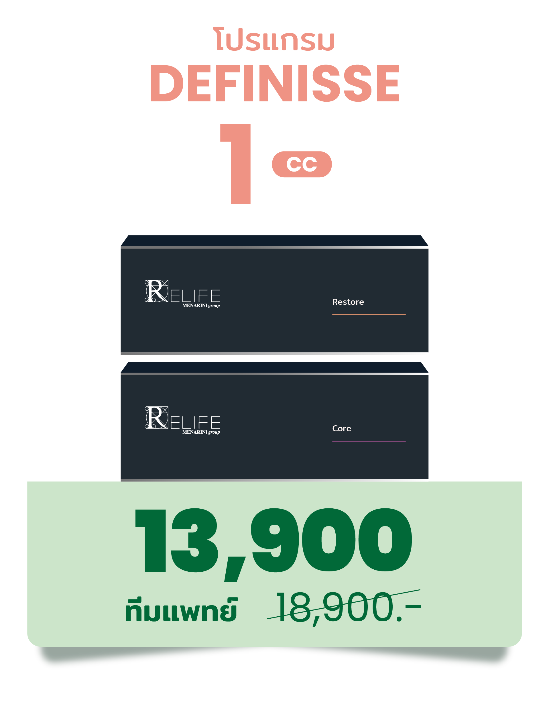 unbox - yourconfidence 5