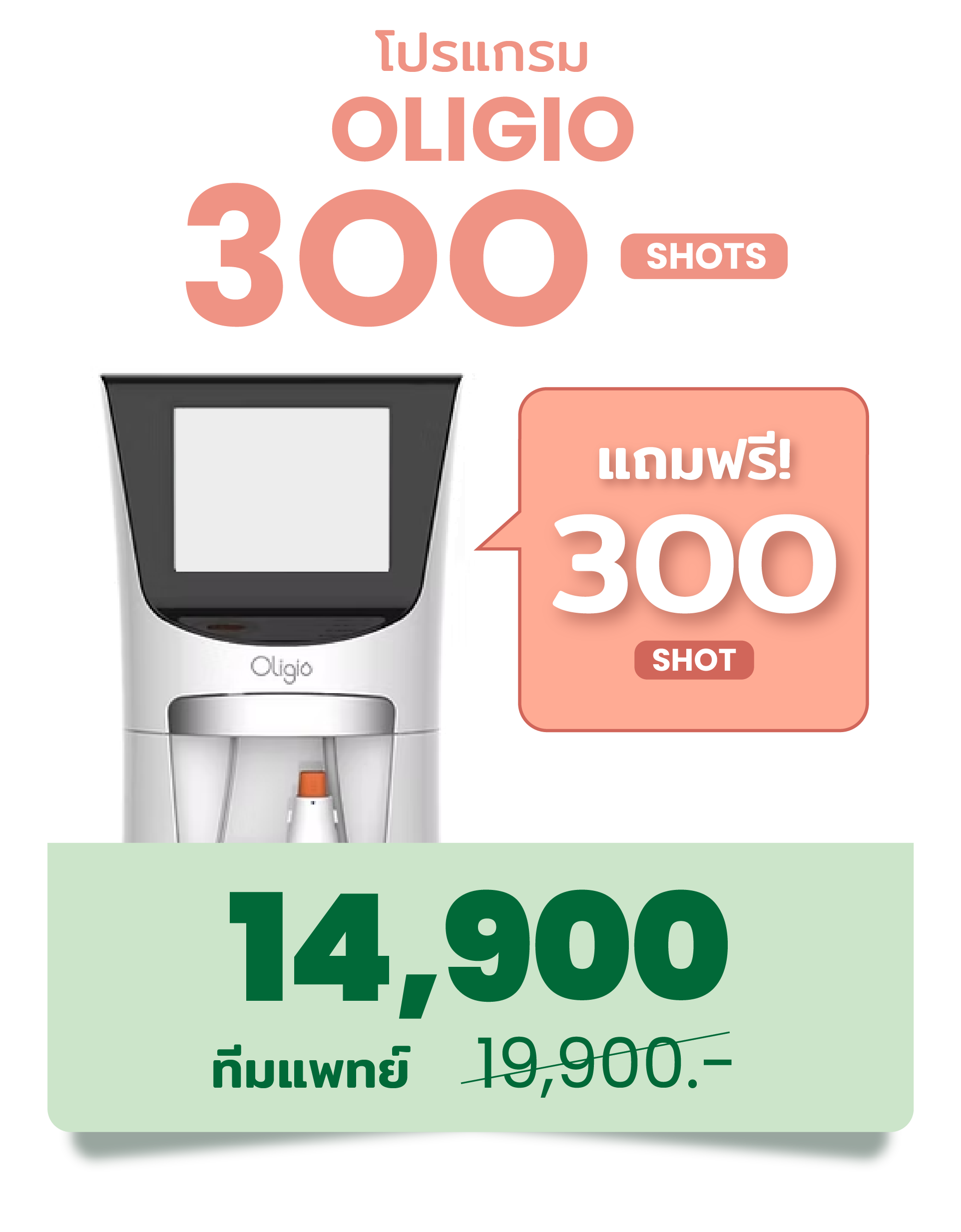 unbox - yourconfidence 36