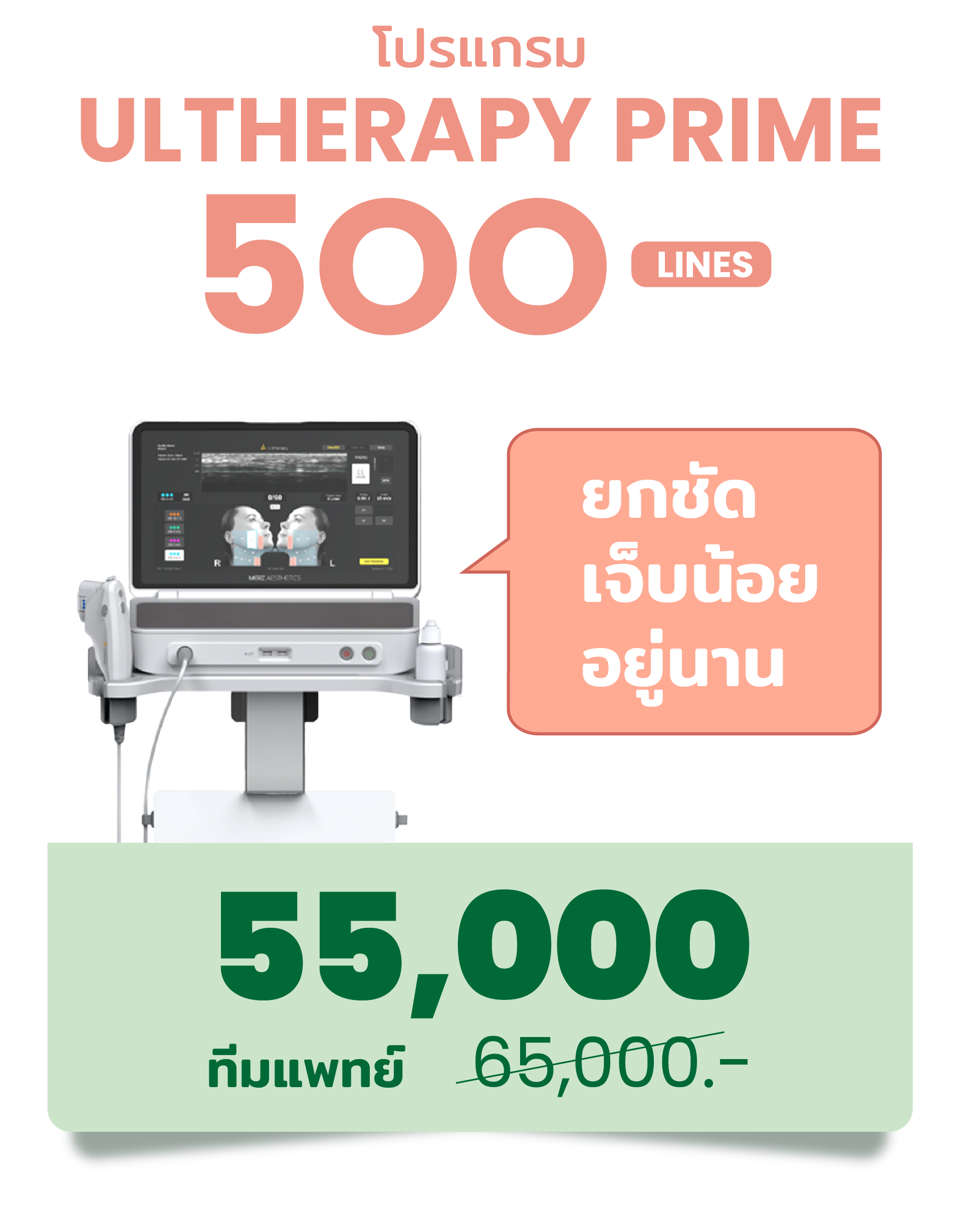 unbox - yourconfidence 33