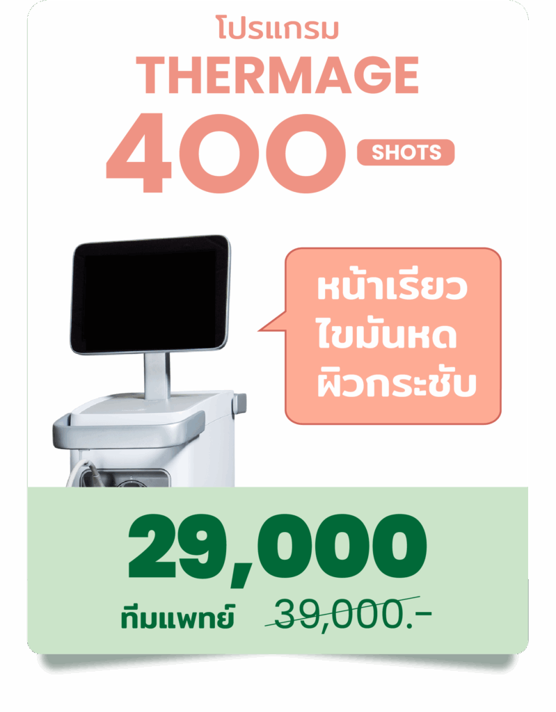 unbox - yourconfidence 121